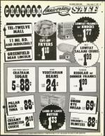 image of August 17, 1979 - number 37