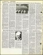 image of August 24, 1979 - number 64