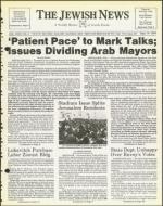 image of September 14, 1979 - number 1