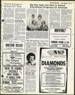 image of September 14, 1979 - number 51