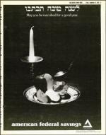 image of September 21, 1979 - number 3