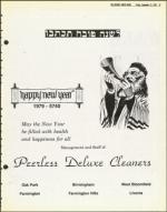 image of September 21, 1979 - number 21