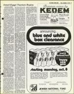 image of September 21, 1979 - number 23