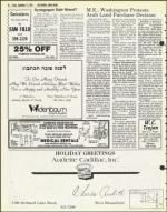 image of September 21, 1979 - number 26