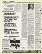 image of October 05, 1979 - number 6