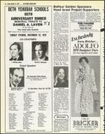 image of October 12, 1979 - number 22