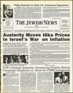 image of November 23, 1979 - number 1