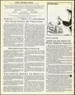 image of November 23, 1979 - number 4