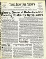 image of November 30, 1979 - number 1