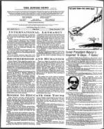 image of December 07, 1979 - number 4