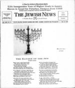 image of December 14, 1979 - number 1