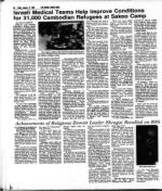 image of January 11, 1980 - number 56