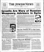 image of January 18, 1980 - number 1