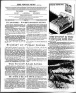 image of January 25, 1980 - number 4