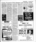 image of February 29, 1980 - number 5