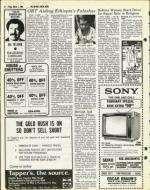 image of March 07, 1980 - number 14