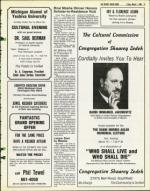 image of March 07, 1980 - number 31