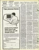 image of March 07, 1980 - number 70