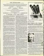 image of March 14, 1980 - number 4