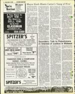 image of March 14, 1980 - number 6