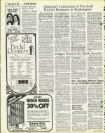 image of March 14, 1980 - number 14