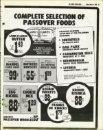 image of March 14, 1980 - number 45