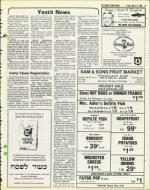 image of March 14, 1980 - number 51