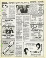 image of March 14, 1980 - number 57