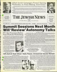 image of March 21, 1980 - number 1