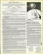 image of March 21, 1980 - number 4