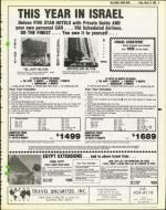 image of March 21, 1980 - number 9