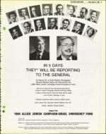 image of March 21, 1980 - number 15