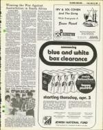 image of March 28, 1980 - number 17