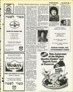 image of March 28, 1980 - number 47