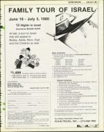 image of April 04, 1980 - number 11