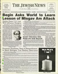 image of April 11, 1980 - number 1