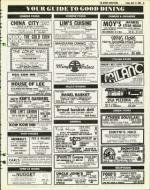 image of April 11, 1980 - number 31