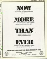 image of April 18, 1980 - number 15