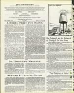 image of April 25, 1980 - number 4