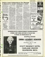 image of April 25, 1980 - number 13