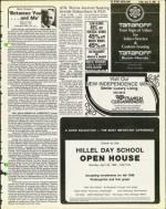 image of April 25, 1980 - number 25