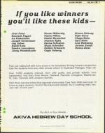 image of June 13, 1980 - number 11