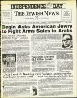 image of July 04, 1980 - number 1