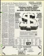 image of July 11, 1980 - number 13