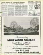 image of July 11, 1980 - number 15