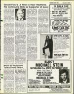 image of July 11, 1980 - number 21