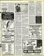 image of July 11, 1980 - number 29