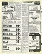 image of July 11, 1980 - number 38