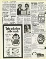 image of July 11, 1980 - number 40