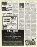 image of July 18, 1980 - number 10